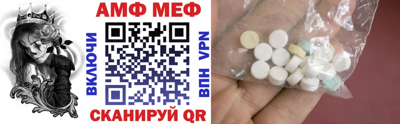 Amphetamine Розовый hydra зеркало Красногорск купить