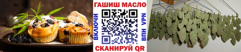 MEGA как зайти Красногорск Canna-Cookies марихуана