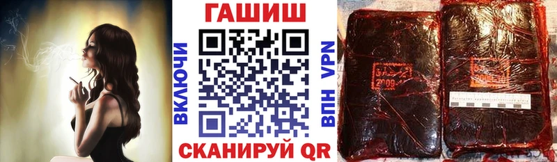 ГАШИШ Cannabis  сайты даркнета как зайти  Красногорск 