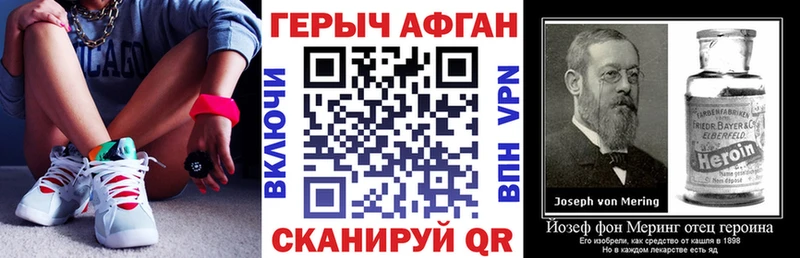 Героин белый  Красногорск 