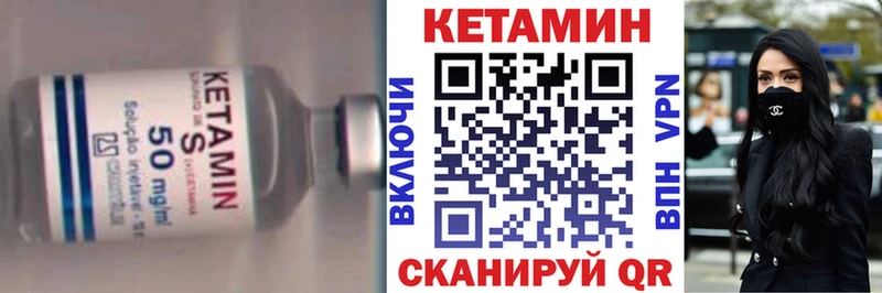 Кетамин VHQ  darknet Telegram  Красногорск  дарнет шоп 