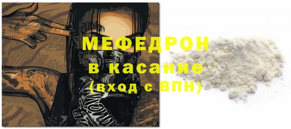 мефедрон мука Верея