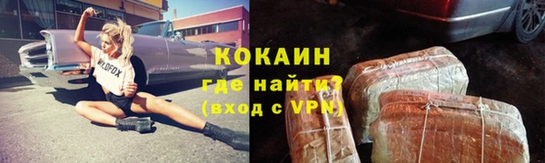 гашик Верхний Тагил
