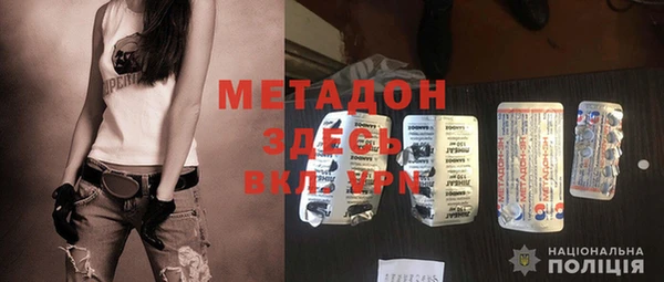 мефедрон мука Верея