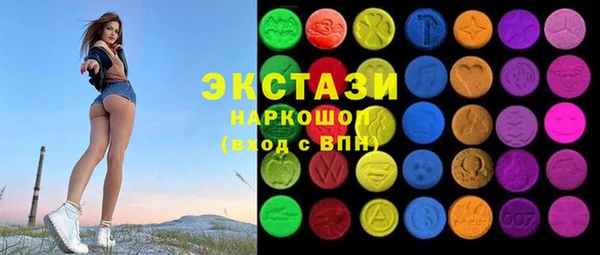ECSTASY Верхнеуральск
