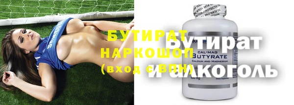 мефедрон мука Верея