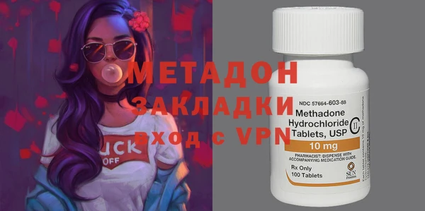 мефедрон мука Верея