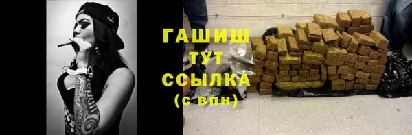 гашик Верхний Тагил