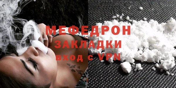 мефедрон мука Верея