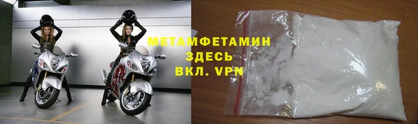 гашик Верхний Тагил