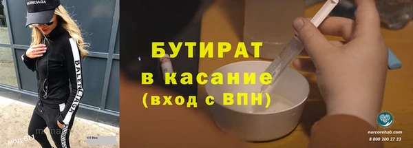 мефедрон мука Верея
