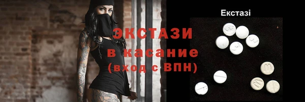 мефедрон мука Верея