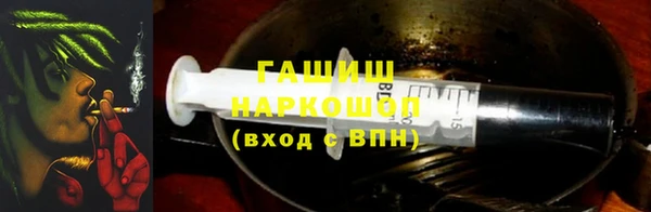 гашик Верхний Тагил