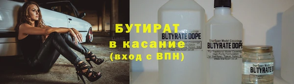 мефедрон мука Верея