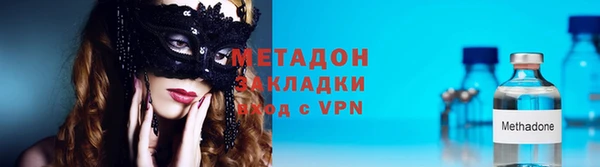 гашик Верхний Тагил
