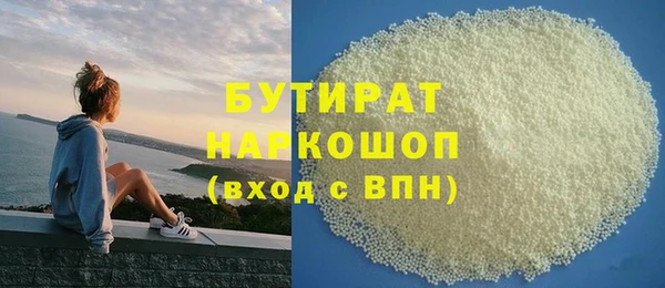 гашик Верхний Тагил