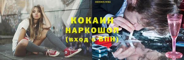 гашик Верхний Тагил