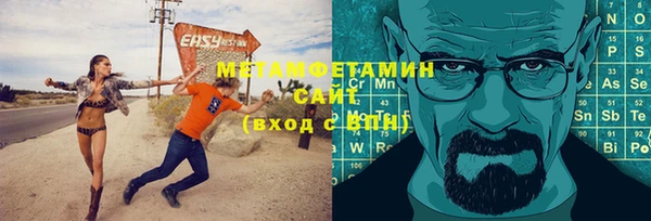 мефедрон мука Верея