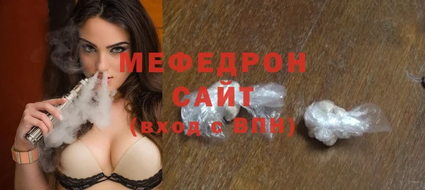 мефедрон мука Верея