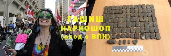 гашик Верхний Тагил