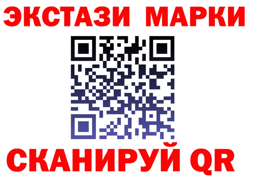 Марки 25I-NBOMe 1,5мг ССЫЛКА это hydra Красногорск