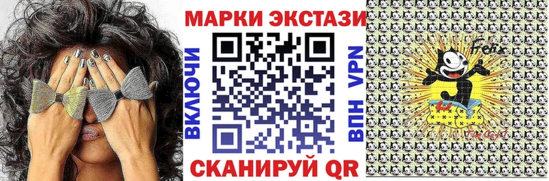 Марки 25I-NBOMe 1,8мг  Красногорск 